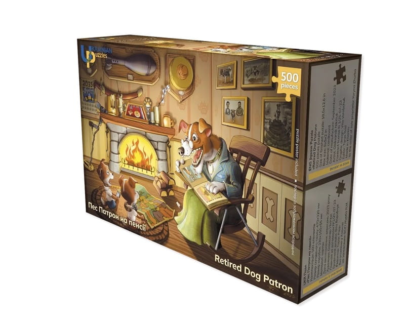 Пазл UkrainianPuzzles Пес Патрон на пенсії