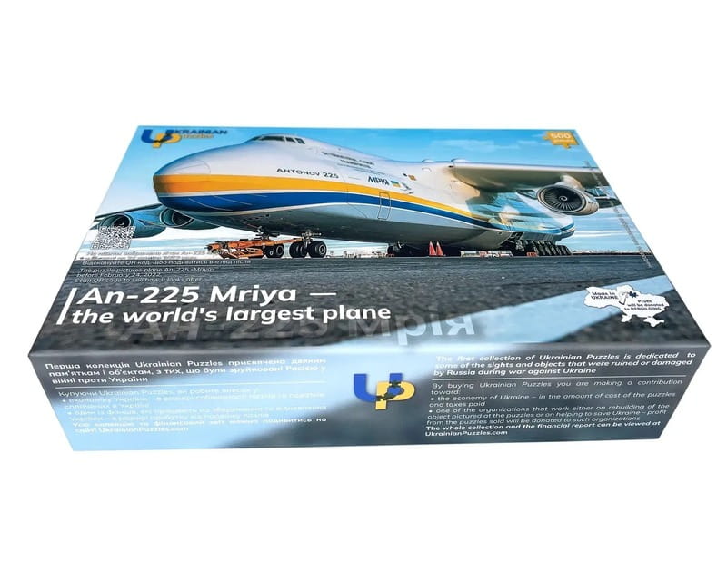 Пазл UkrainianPuzzles АН-225 Мечта – самый большой в мире самолет