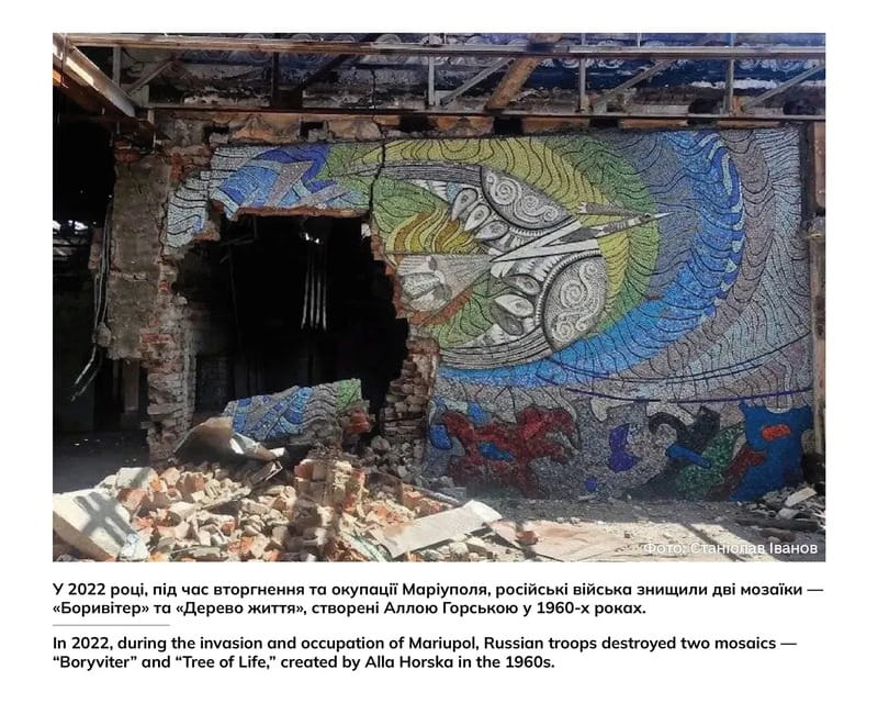 Пазл деревянный UkrainianPuzzles Боровитер. Алла Горская