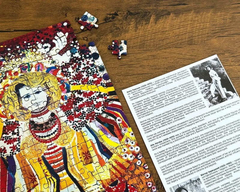 Пазл дерев`яний UkrainianPuzzles А ми ж тую червону калину, тай підіймемо. Портрет Алли Горської