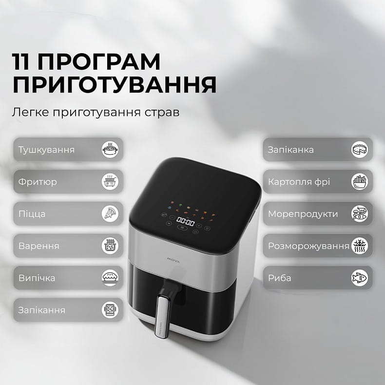 Мультипіч Mova AeroChef FD10s Pro White (VFF12A-WH-S)