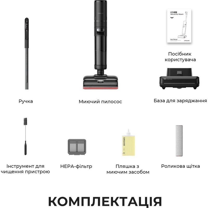 Акумуляторний миючий пилосос Dreame H15 Pro FoamWash (HHR46D)