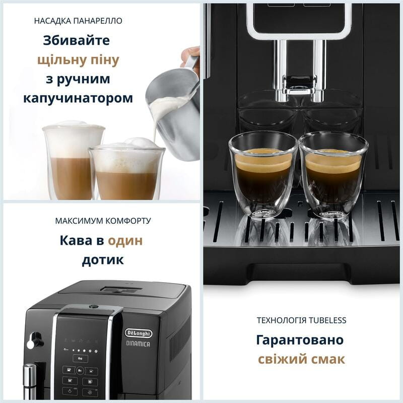 Кавомашина Delonghi ECAM 353.15 B