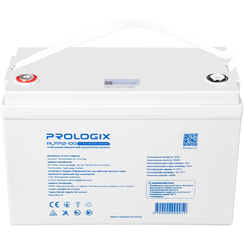 Аккумуляторная батарея Prologix 12.8V 100AH 1280Wh (PLFP12-100) LiFePO4