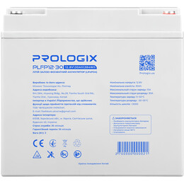 Акумуляторна батарея Prologix 12.8V 30AH 384Wh (PLFP12-30) LiFePO4