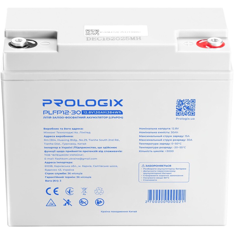 Акумуляторна батарея Prologix 12.8V 30AH 384Wh (PLFP12-30) LiFePO4