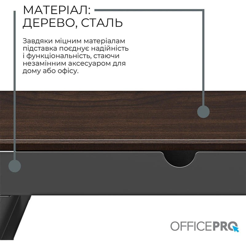 Подставка для монитора OfficePro MR164DW Dark Wood/Black