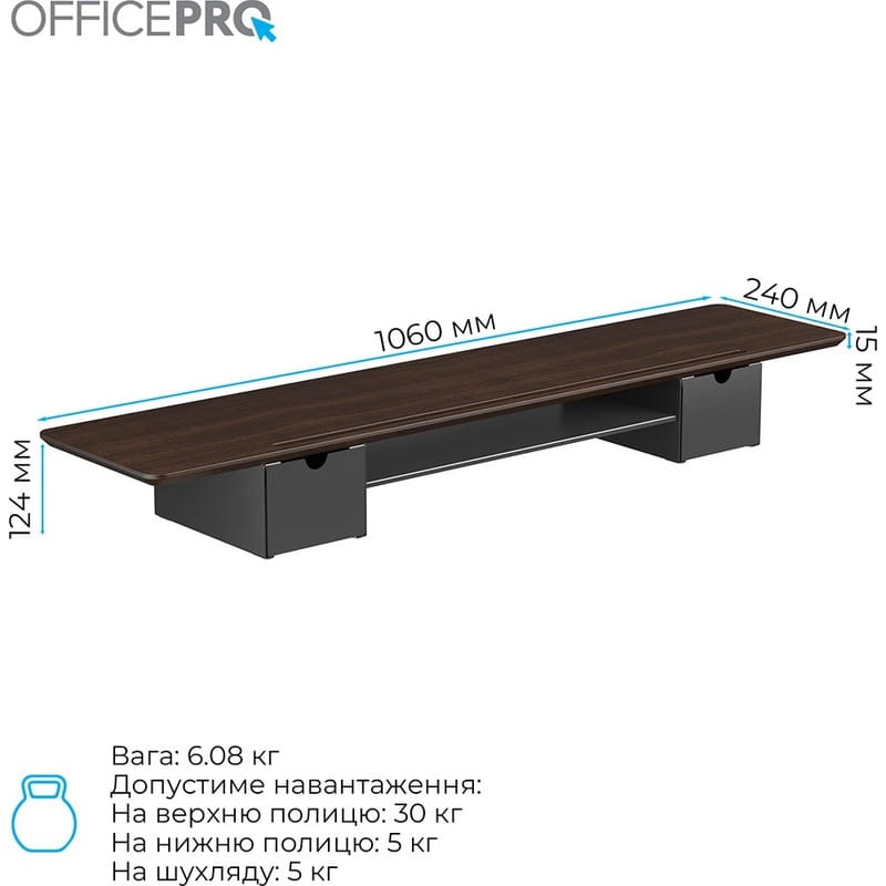Подставка для монитора OfficePro MR177DW Dark Wood/Black