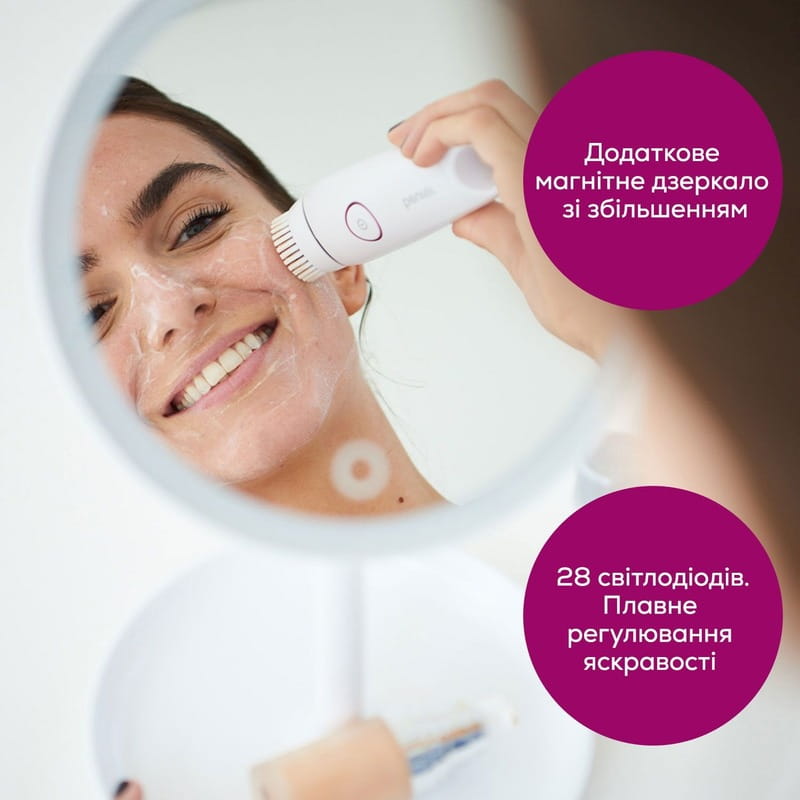 Зеркало Beurer BS 45