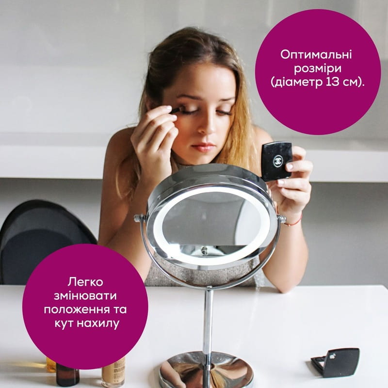 Зеркало Beurer BS 55