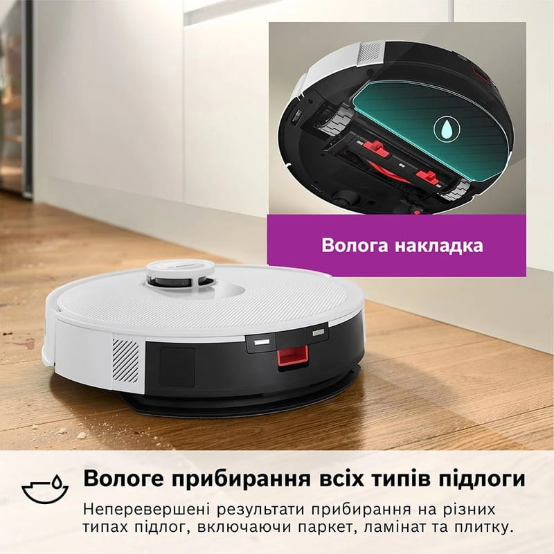 Робот-пилосос Bosch Spotless+ BCRD1W