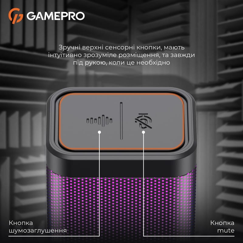 Микрофон GamePro UGM117B