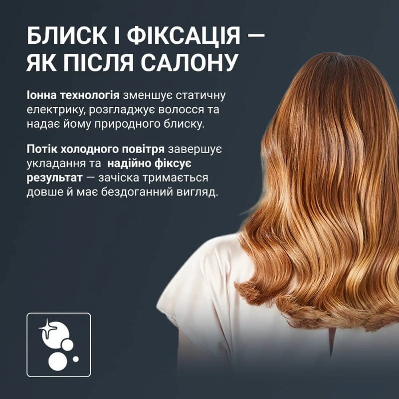 Фен Rowenta Nano Foldable HY8530E0