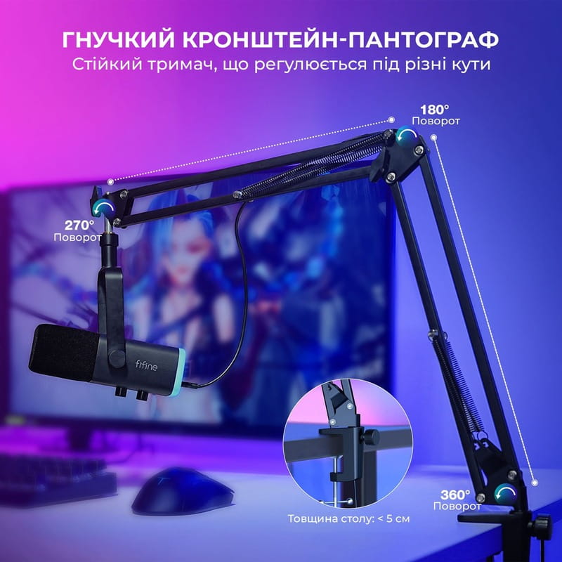 Микрофон Fifine AM8T Black