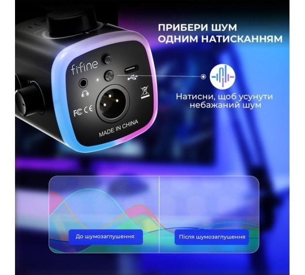 Микрофон Fifine AM9 Black