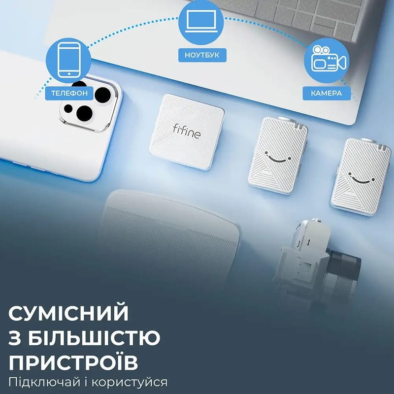 Микрофон Fifine M9W White