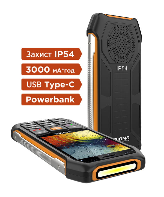 Мобiльний телефон Sigma mobile X-style 323 Rain Black/Orange (4827798885727)