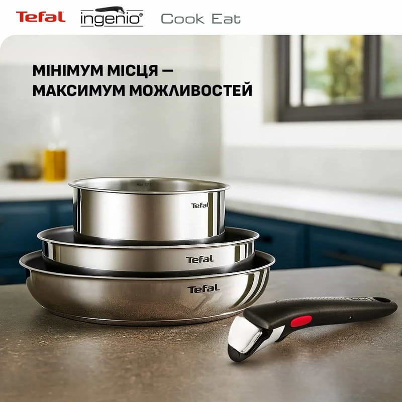 Набір посуду Tefal Ingenio Cook Eat 4 предмета (L881S404)