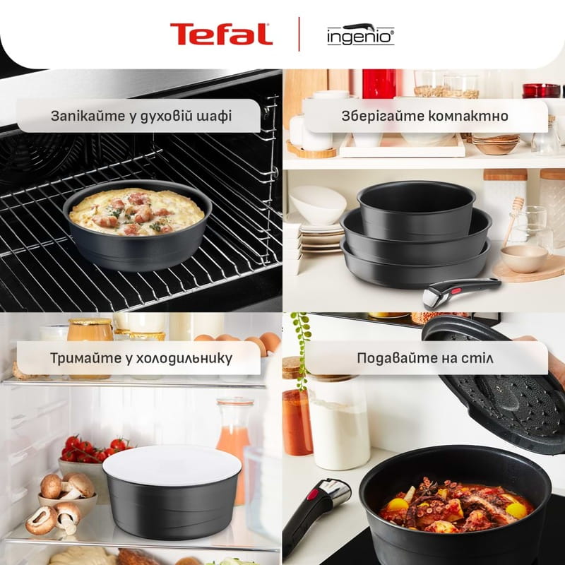 Набір посуду Tefal Ingenio Inspiration 6 предметів (L867S604)