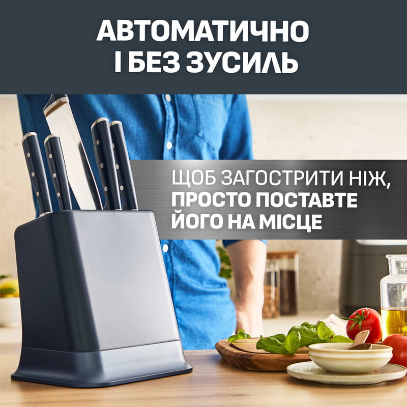 Набор ножей Tefal Ever Sharp Pro 6 предметов (K297S644)