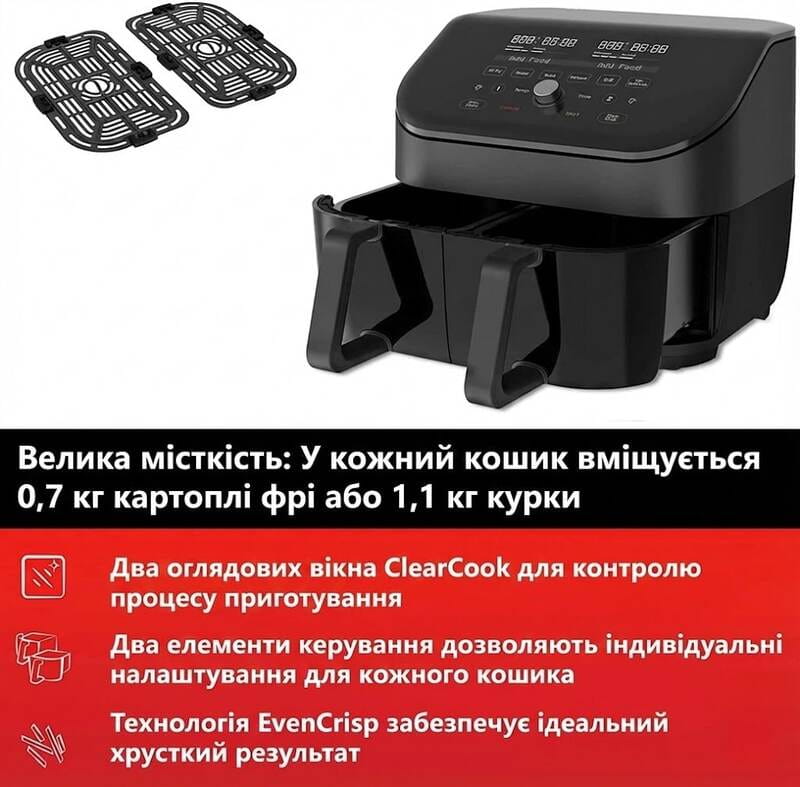 Мультипечь Instant Vortex Plus Double Basket ClearCook