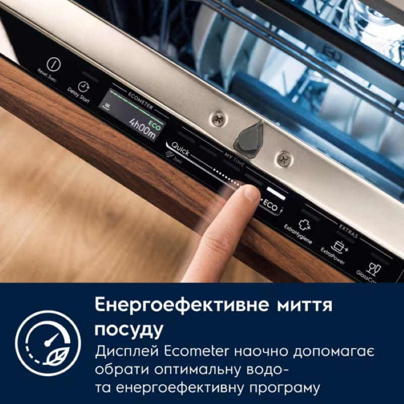 Встраиваемая посудомоечная машина Electrolux KEMC3211L