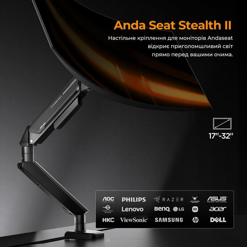 Кронштейн Anda Seat Stealth II 17"-32" Blue (AD-W-A6D-1S-BS) (VESA100х100)