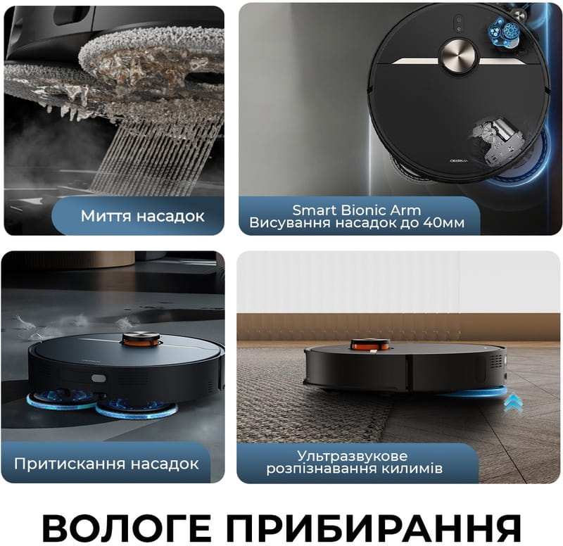 Робот-пылесос Deerma X90 Ultra (DEM-X90ULTRA)