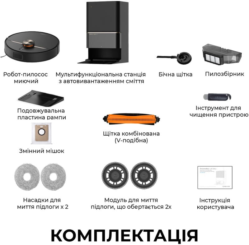 Робот-пылесос Deerma X90 Ultra (DEM-X90ULTRA)