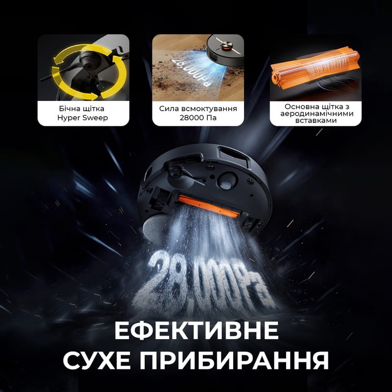 Робот-пылесос Deerma X90 Ultra (DEM-X90ULTRA)