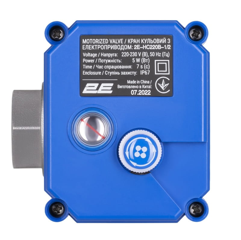 Кран шаровой с электроприводом 2E HC220B совместим с Ajax (2E-HC220B-1/2)