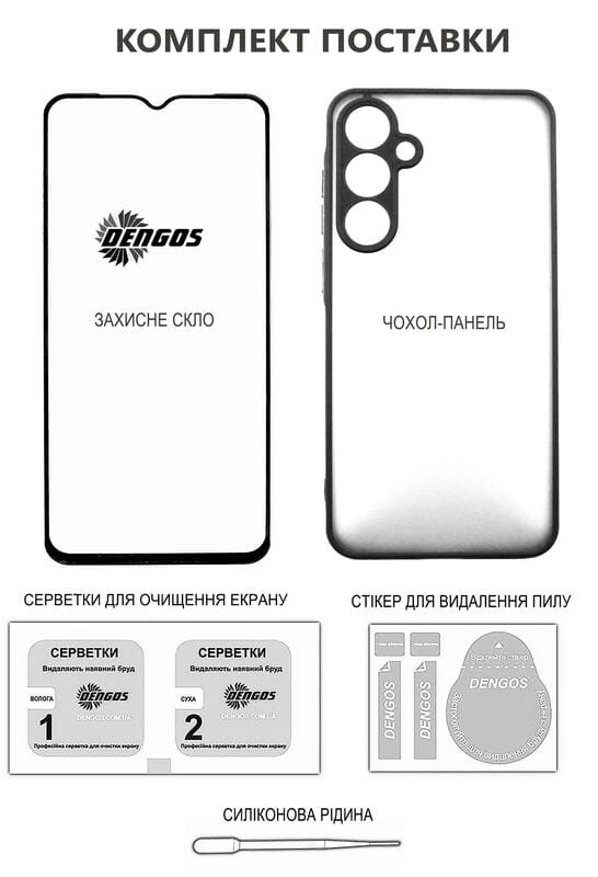 Чохол-накладка Dengos Soft для Samsung Galaxy A07 SM-A075 Clear (DG-KM-170) + захисне скло