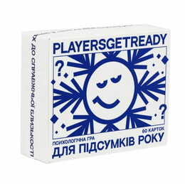 Психологическая игра для итогов года Players get ready (4820271180159)