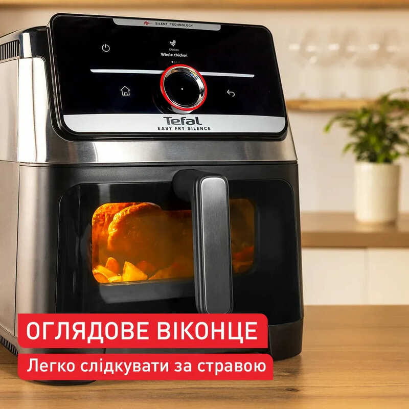 Мультипечь Tefal Easy Fry Silence XXL Smart Vision EY876DE1