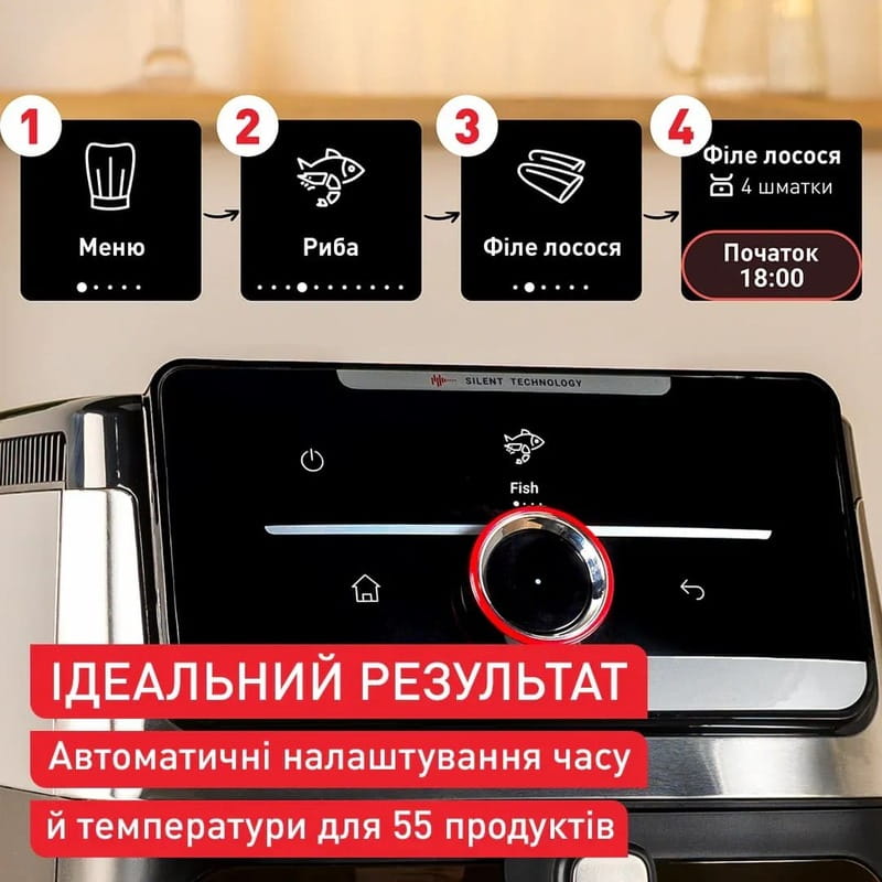 Мультипечь Tefal Easy Fry Silence XXL Smart Vision EY876DE1