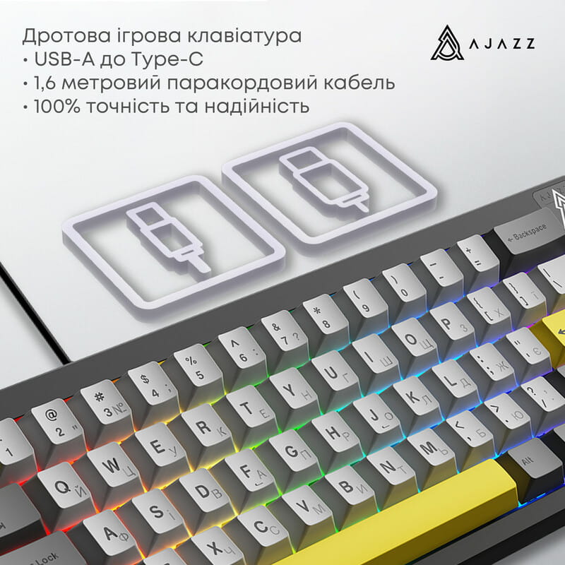 Клавіатура Ajazz AK650 Moon Yellow Switch Black USB-C (AK650-MY-GWY)