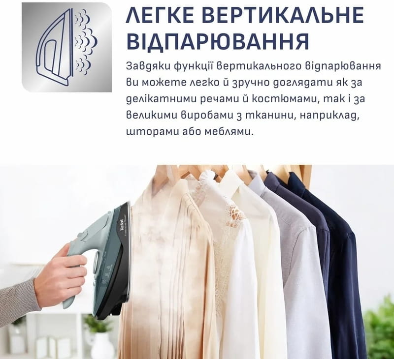 Утюг Tefal Freemove Power FV6670E0