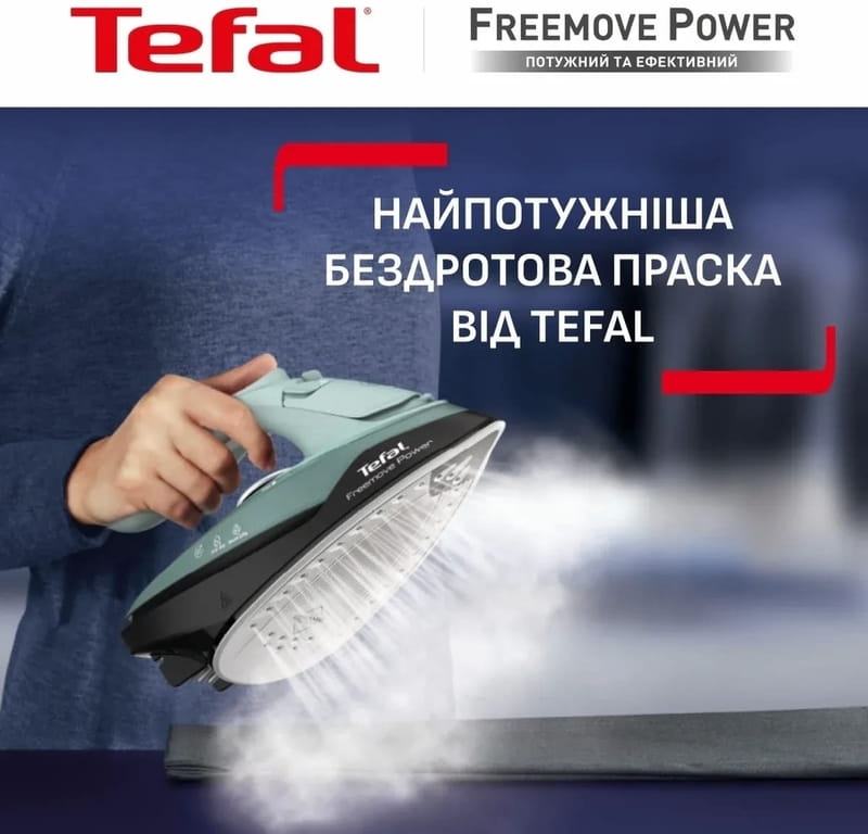 Праска Tefal Freemove Power FV6670E0