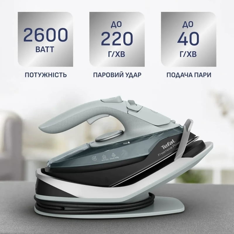 Утюг Tefal Freemove Power FV6670E0