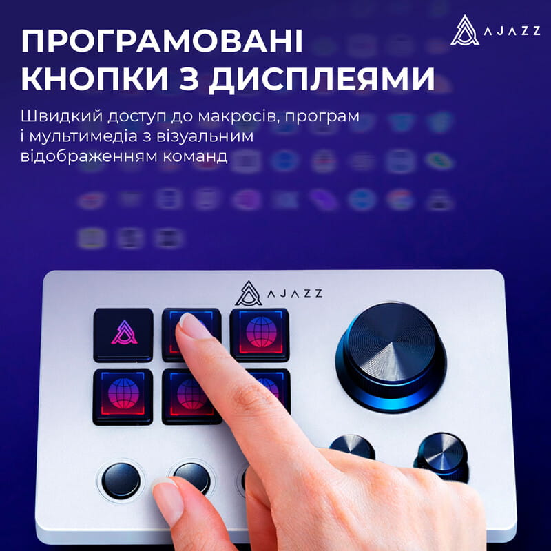 Контроллер для стриминга Ajazz AKP03E USB White