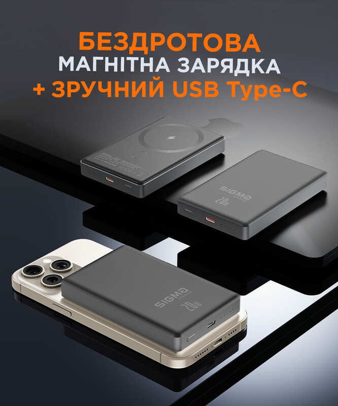 Универсальная мобильная батарея Sigma mobile X-power SI10A7QL-MAG 10000mAh Grey