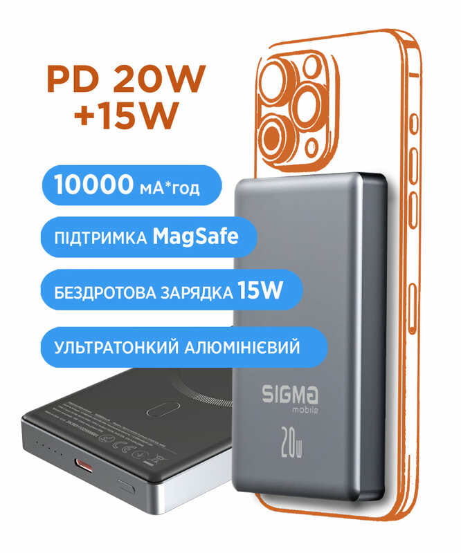 Универсальная мобильная батарея Sigma mobile X-power SI10A7QL-MAG 10000mAh Grey