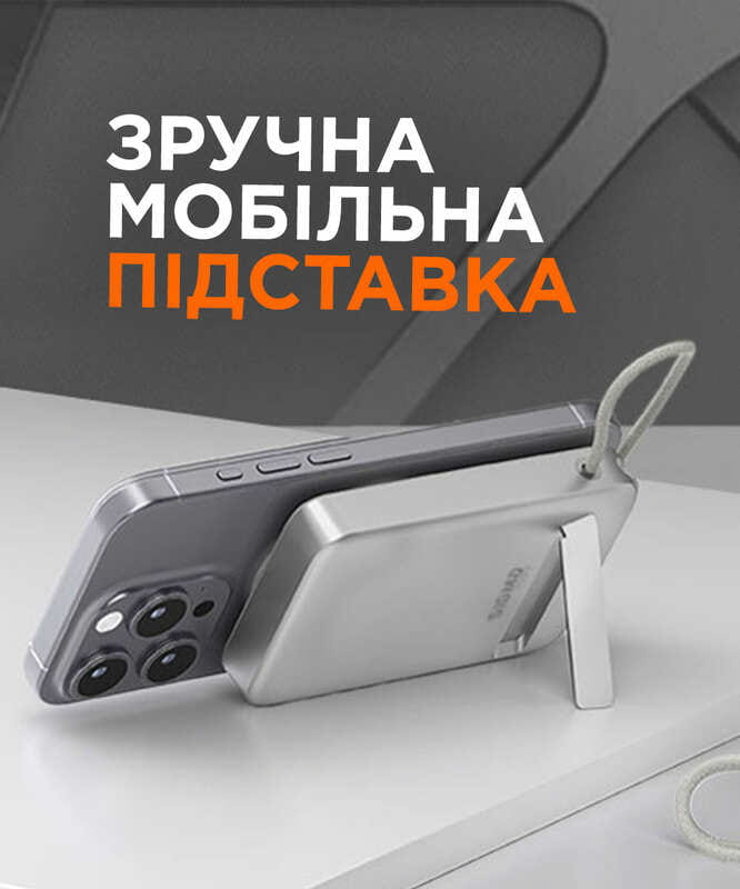 Универсальная мобильная батарея Sigma mobile X-power SI10A8QL-MAG 10000mAh Silver
