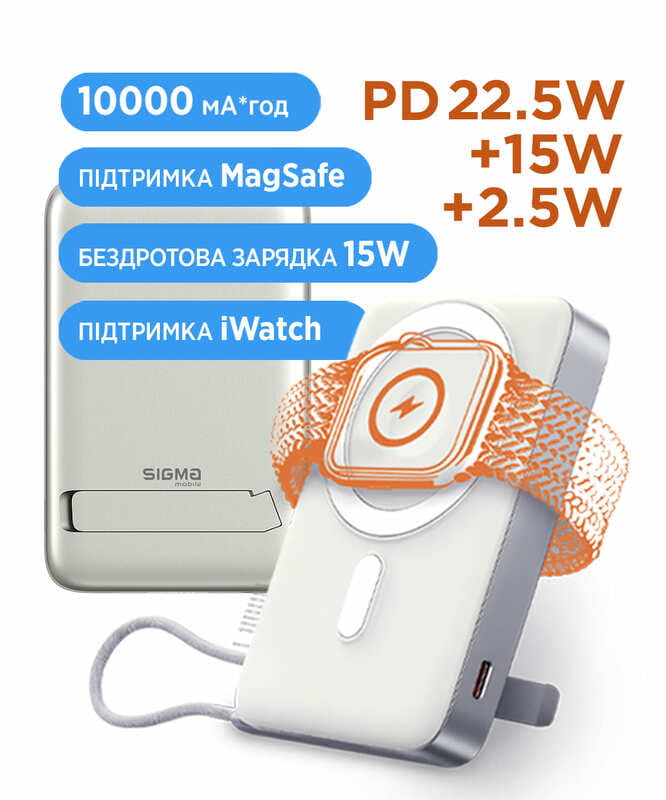 Универсальная мобильная батарея Sigma mobile X-power SI10A8QL-MAG 10000mAh Silver