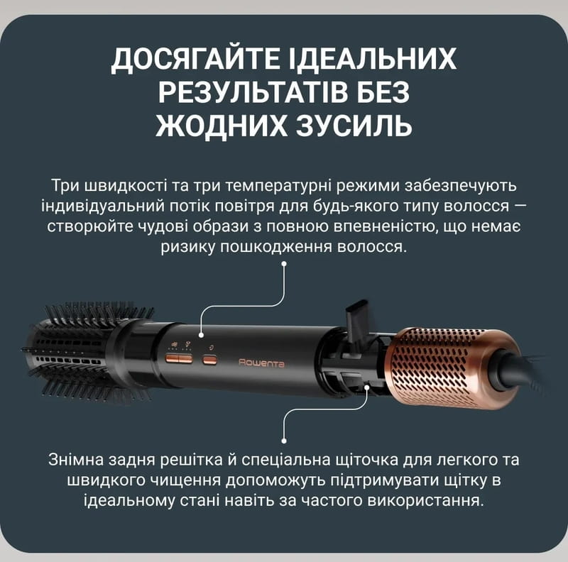 Фен-щетка Rowenta Air Shape UB9820E0