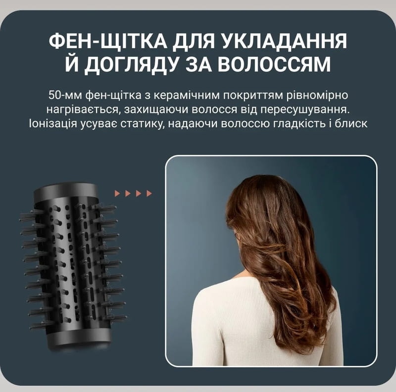 Фен-щетка Rowenta Air Shape UB9820E0