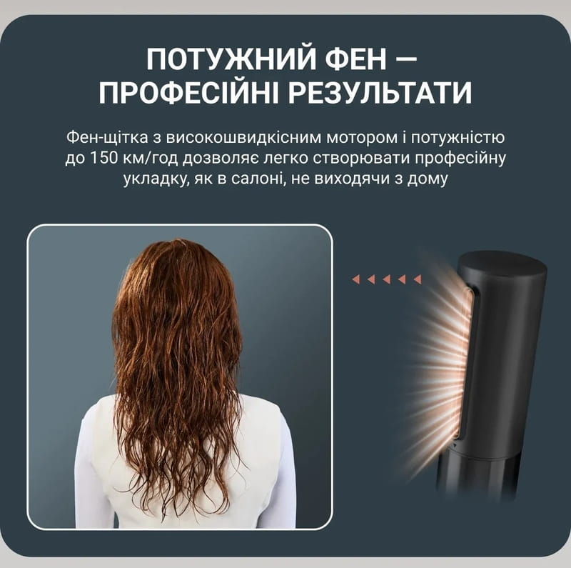 Фен-щетка Rowenta Air Shape UB9820E0