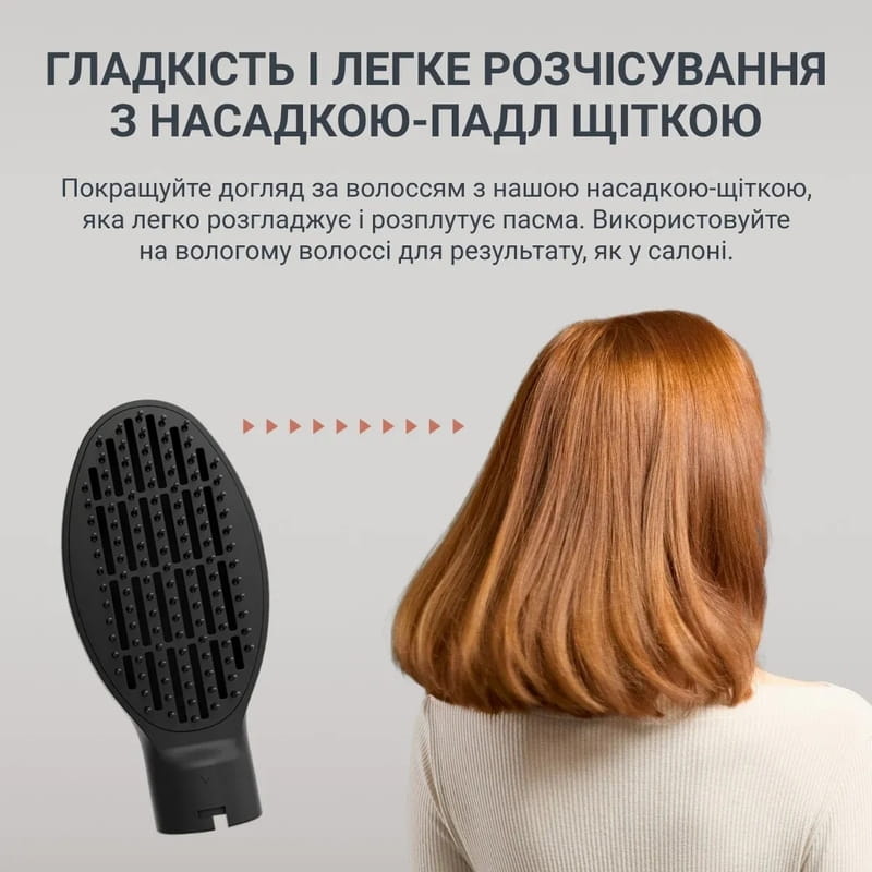 Фен-щетка Rowenta Air Shape UB9820E0