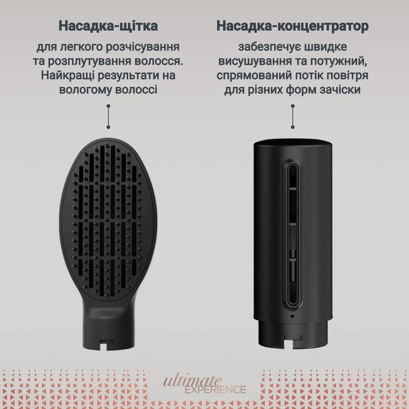 Фен-щетка Rowenta Air Shape UB9820E0