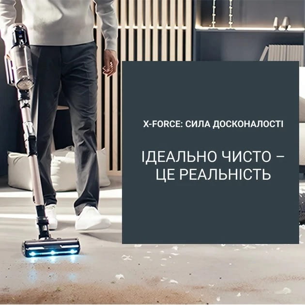 Аккумуляторный моющий пылесос Rowenta X-Force Flex 16.60 Aqua Animal RH9CD9E0